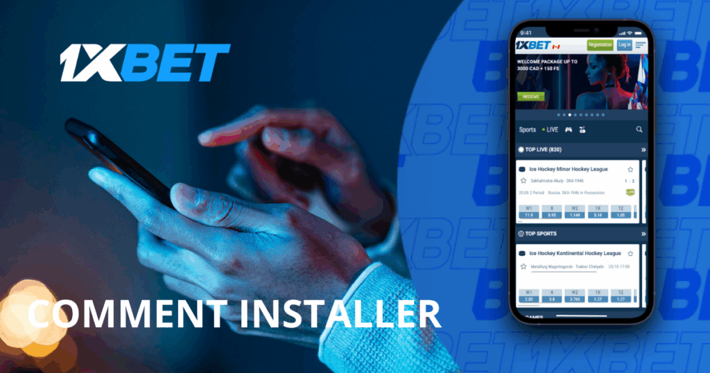 1xBet Comment Installer